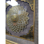 Papatya Serisi Kare Çerçeveli Esma'ül Hüsna