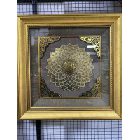 Papatya Serisi Kare Çerçeveli Esma'ül Hüsna Papatya Serisi Kare Çerçeveli Esma'ül Hüsna